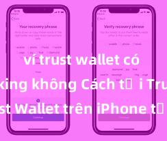 ví trust wallet có thể staking không Cách tải Trust Wallet trên iPhone tại Việt Nam