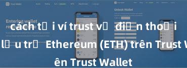 cách tải ví trust về điện thoại Cách lưu trữ Ethereum (ETH) trên Trust Wallet