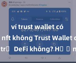 ví trust wallet có hỗ trợ nft không Trust Wallet có hỗ trợ DeFi không? Hướng dẫn sử dụng