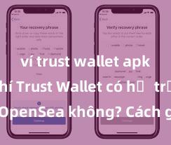 ví trust wallet apk miễn phí Trust Wallet có hỗ trợ OpenSea không? Cách giao dịch NFT